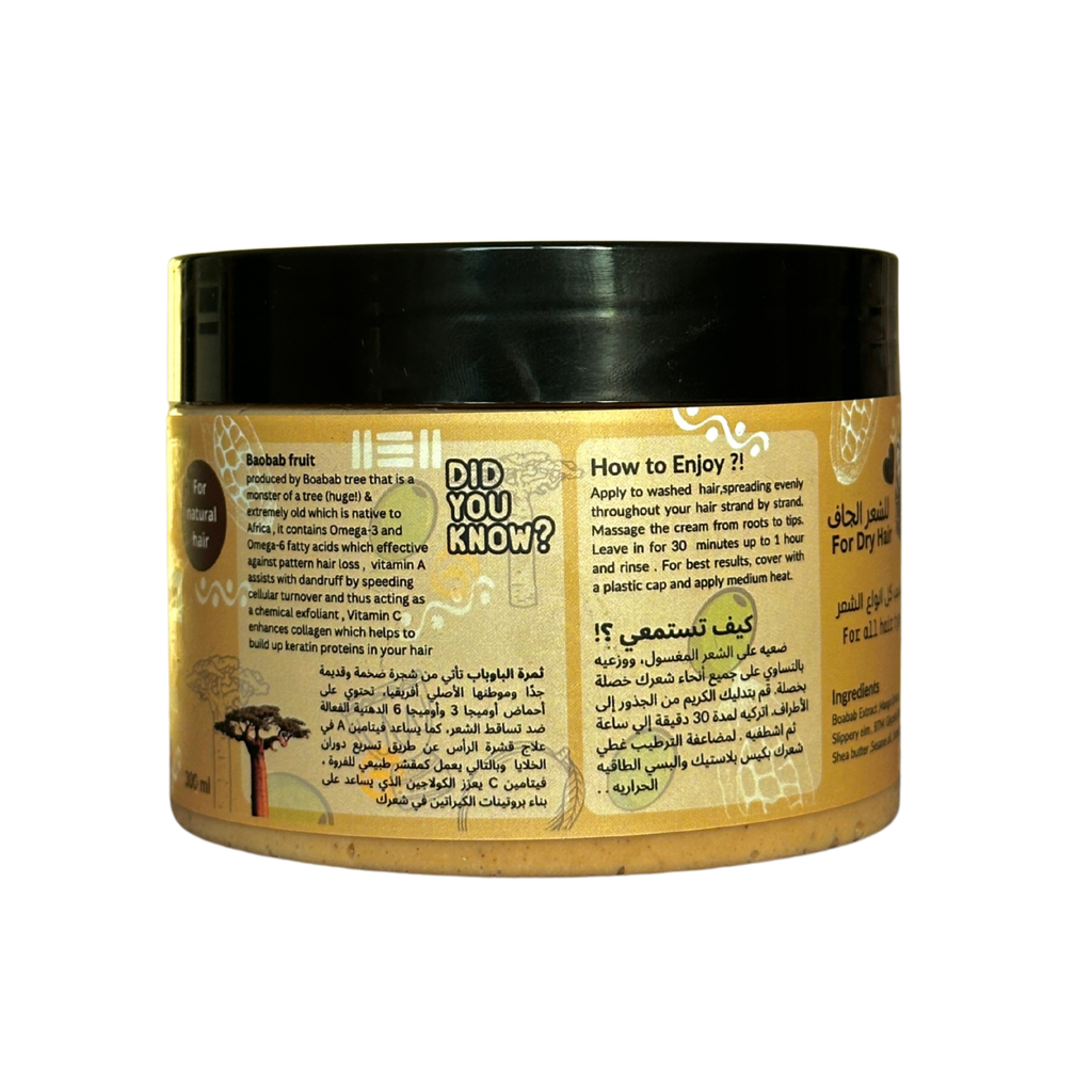 ماسك الترطيب العميق بالمانجو والقونقليز | Mango & Baobab Deep Conditioner