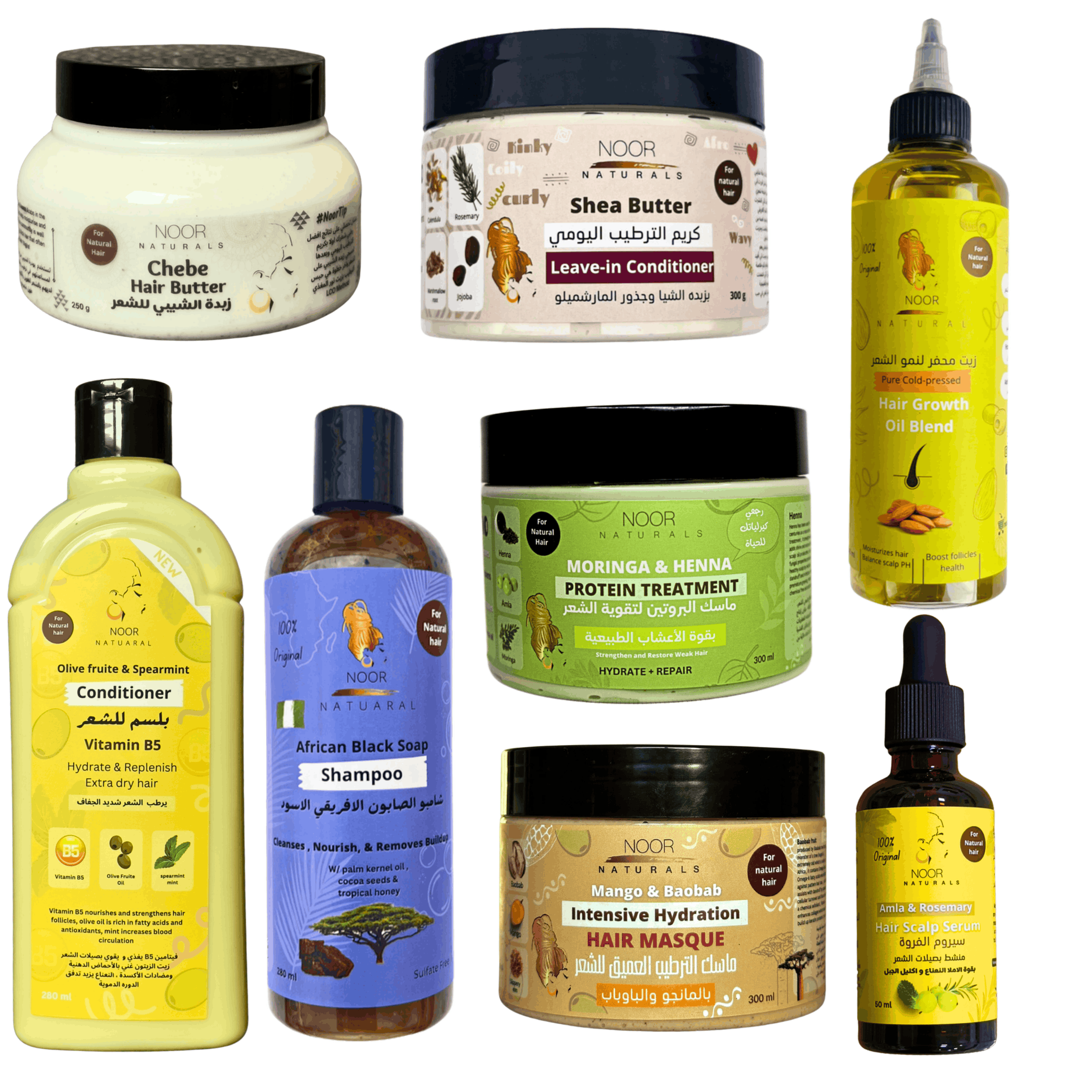بكج تطويل الشعر | Extreme Hair Growth Collection