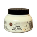 زبدة الشيبي للشعر |  Chèbe Hair Butter
