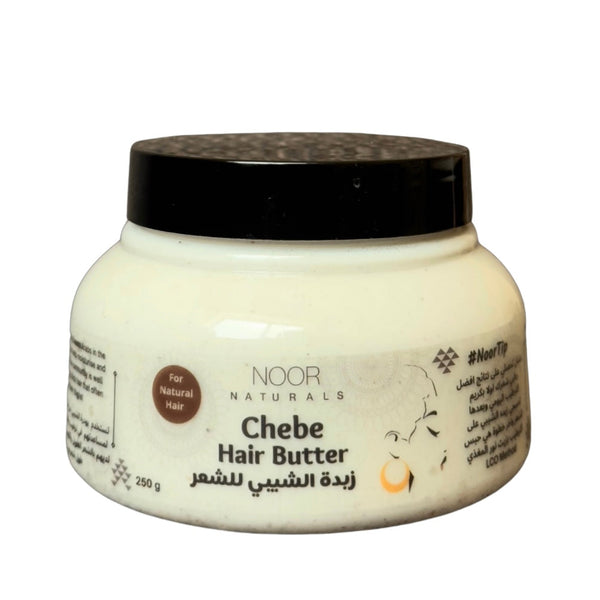 زبدة الشيبي للشعر |  Chèbe Hair Butter