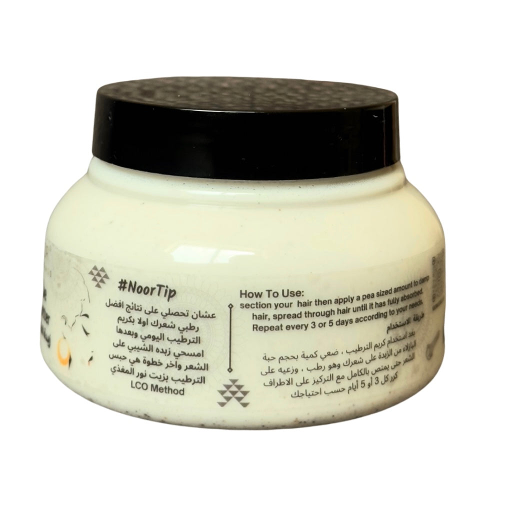 زبدة الشيبي للشعر |  Chèbe Hair Butter