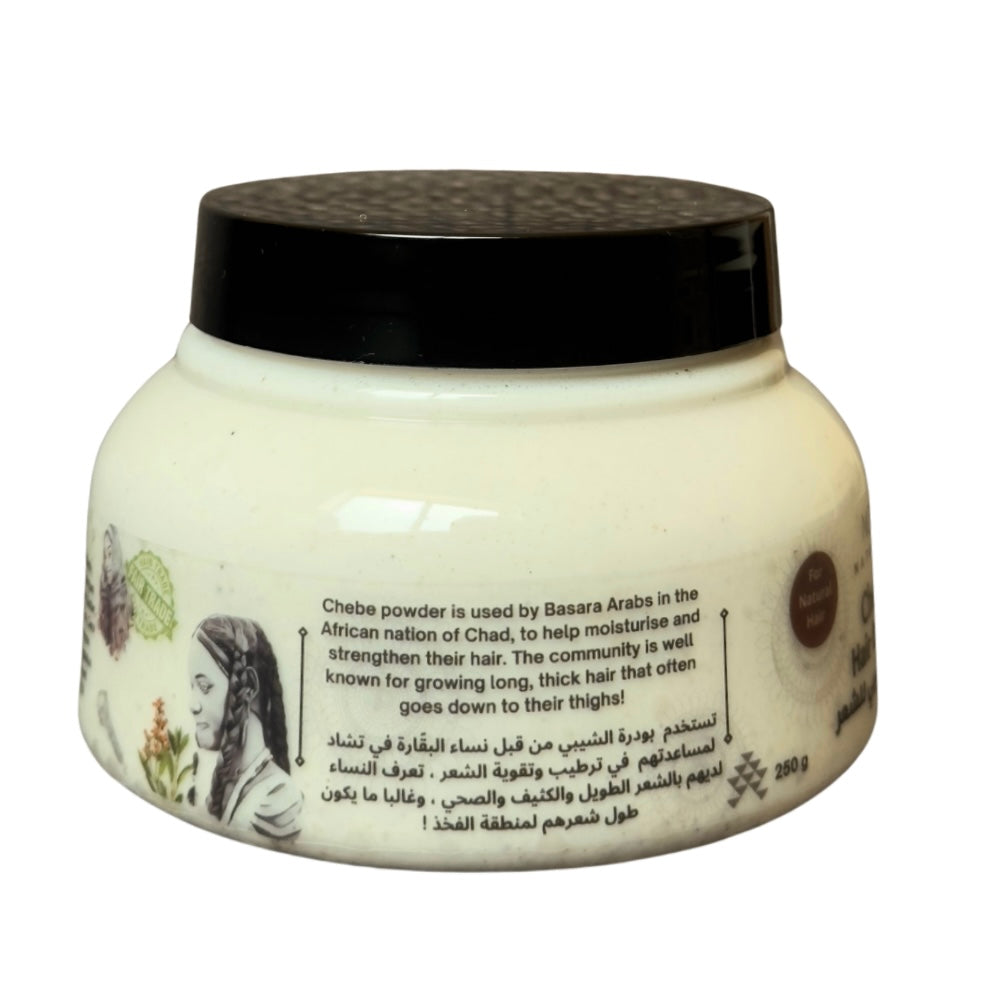 زبدة الشيبي للشعر |  Chèbe Hair Butter