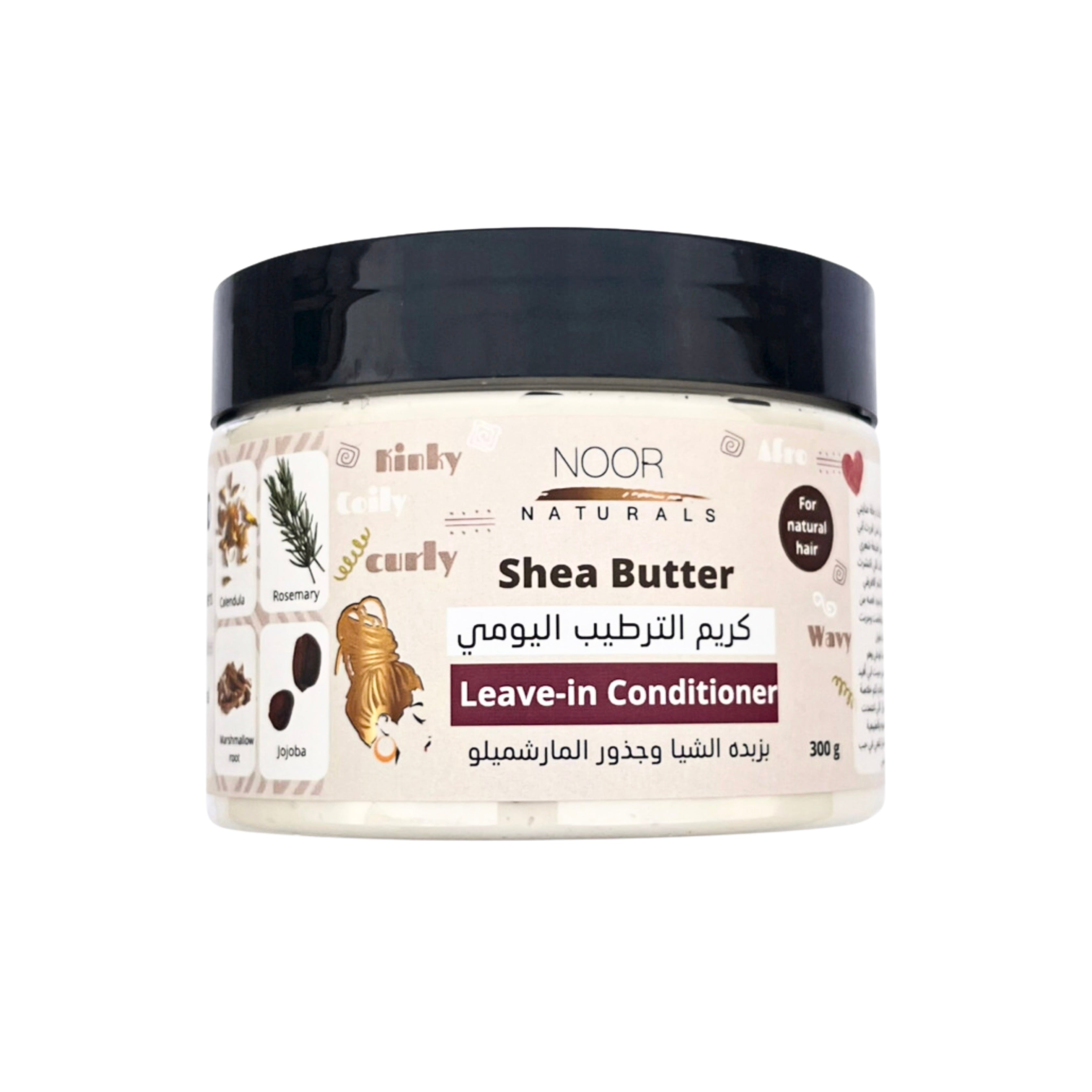 كريم الترطيب اليومي بزبدة الشيا وجذور المارشميللو | Shea Butter & Marshmallow Root Leave In Conditioner