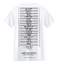 تيشيرت تتبع طول الشعر | Hair Length Check Growth Chart Women's T-Shirt