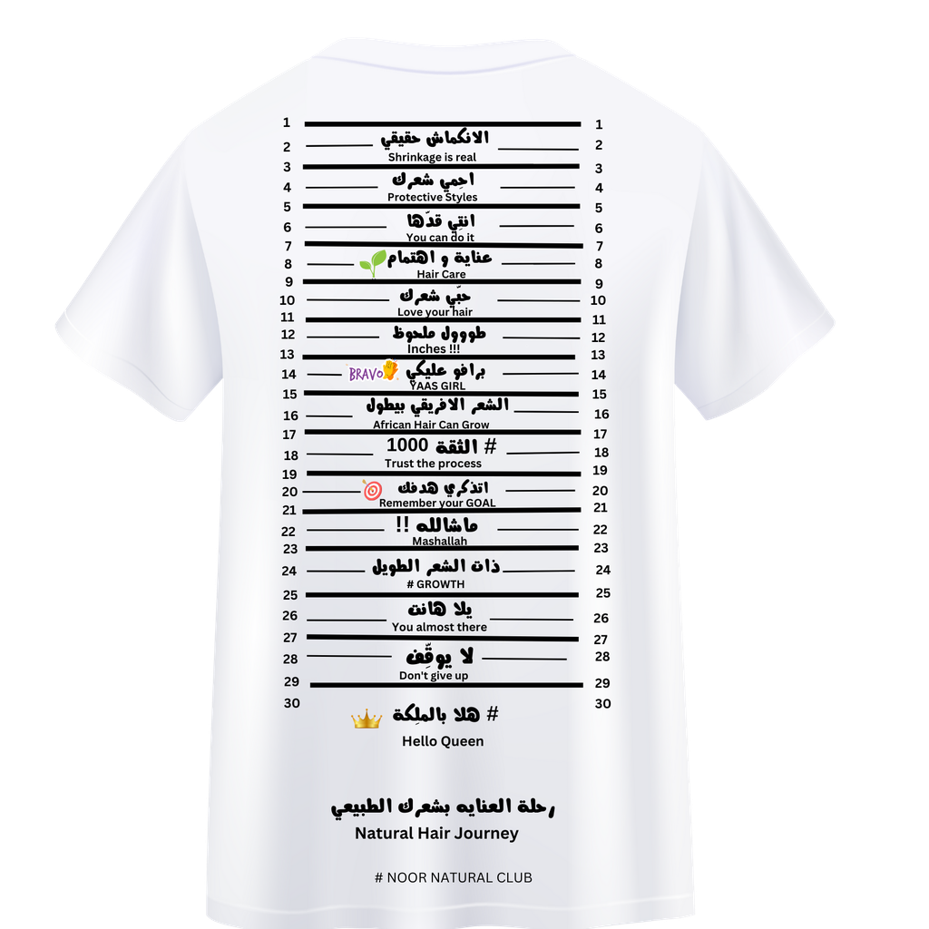 تيشيرت تتبع طول الشعر | Hair Length Check Growth Chart Women's T-Shirt