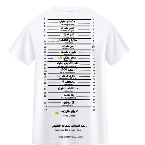 تيشيرت تتبع طول الشعر | Hair Length Check Growth Chart Women's T-Shirt
