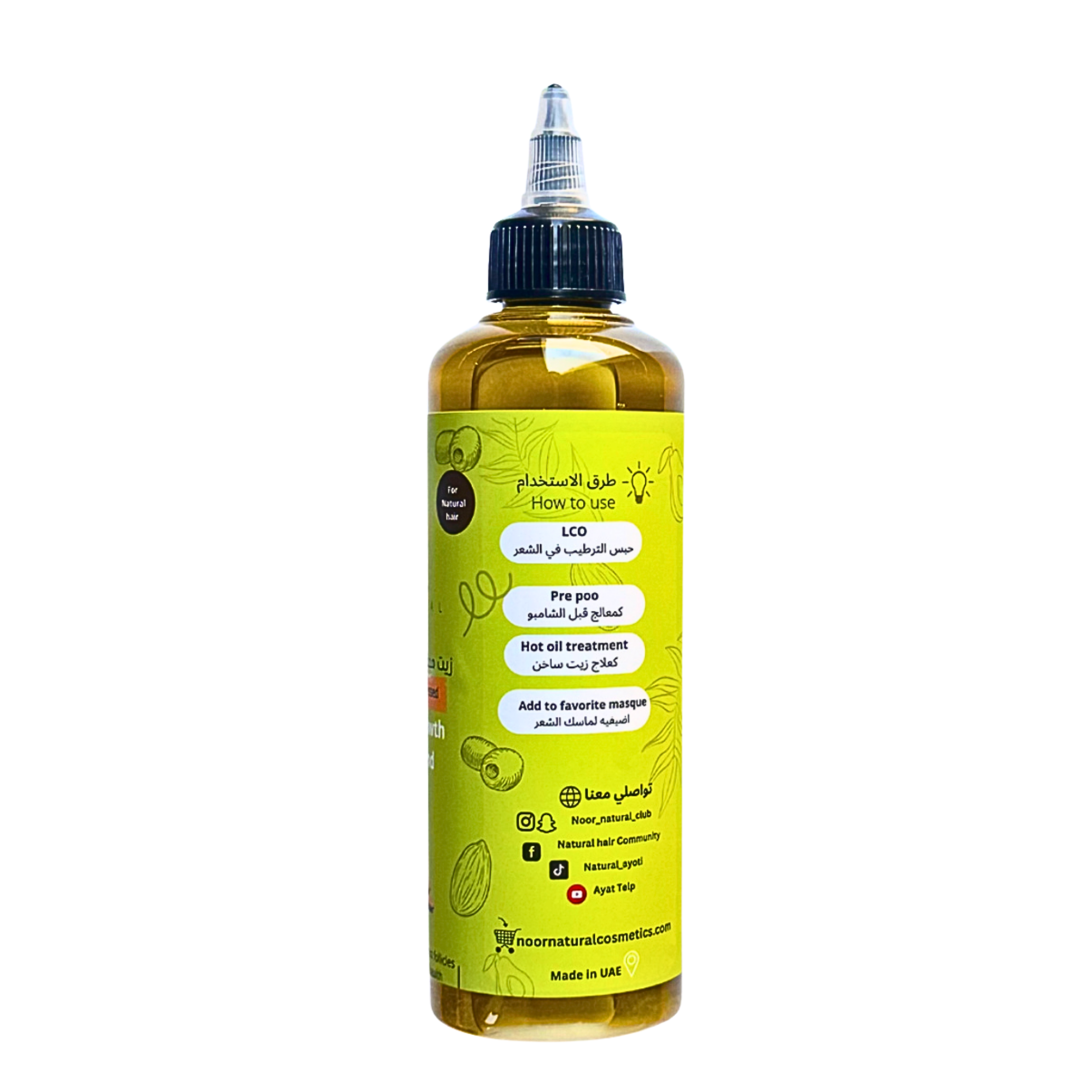 زيت نور المغذي المحفز لنمو الشعر | Noor Pure Blend Hair Growth Oil