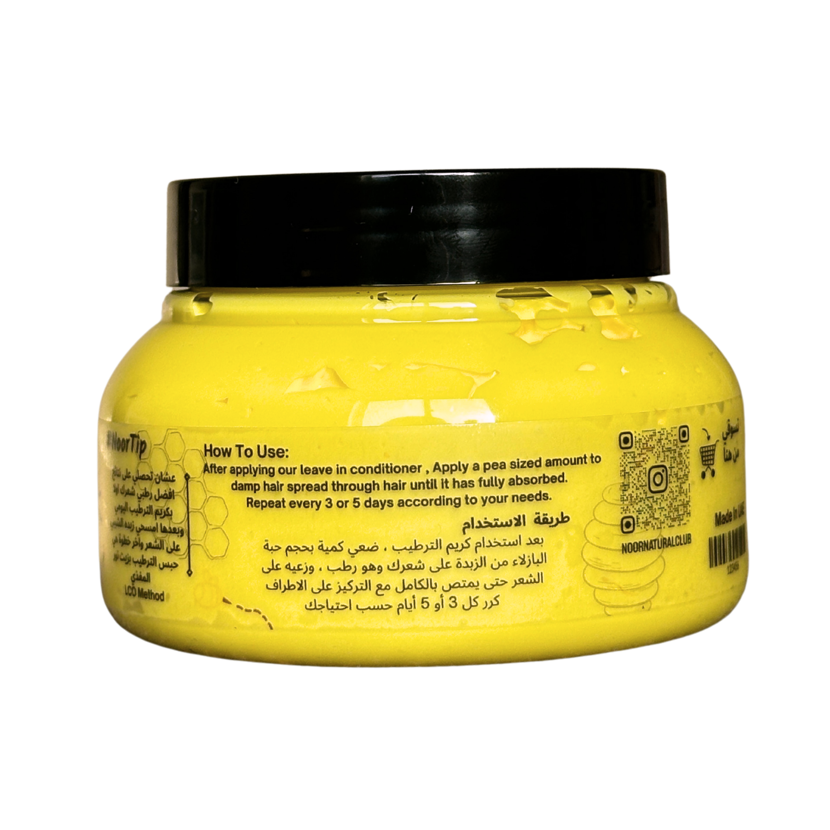 زبدة اللوز والعسل للشعر | Honey & Almond Hair Food Butter