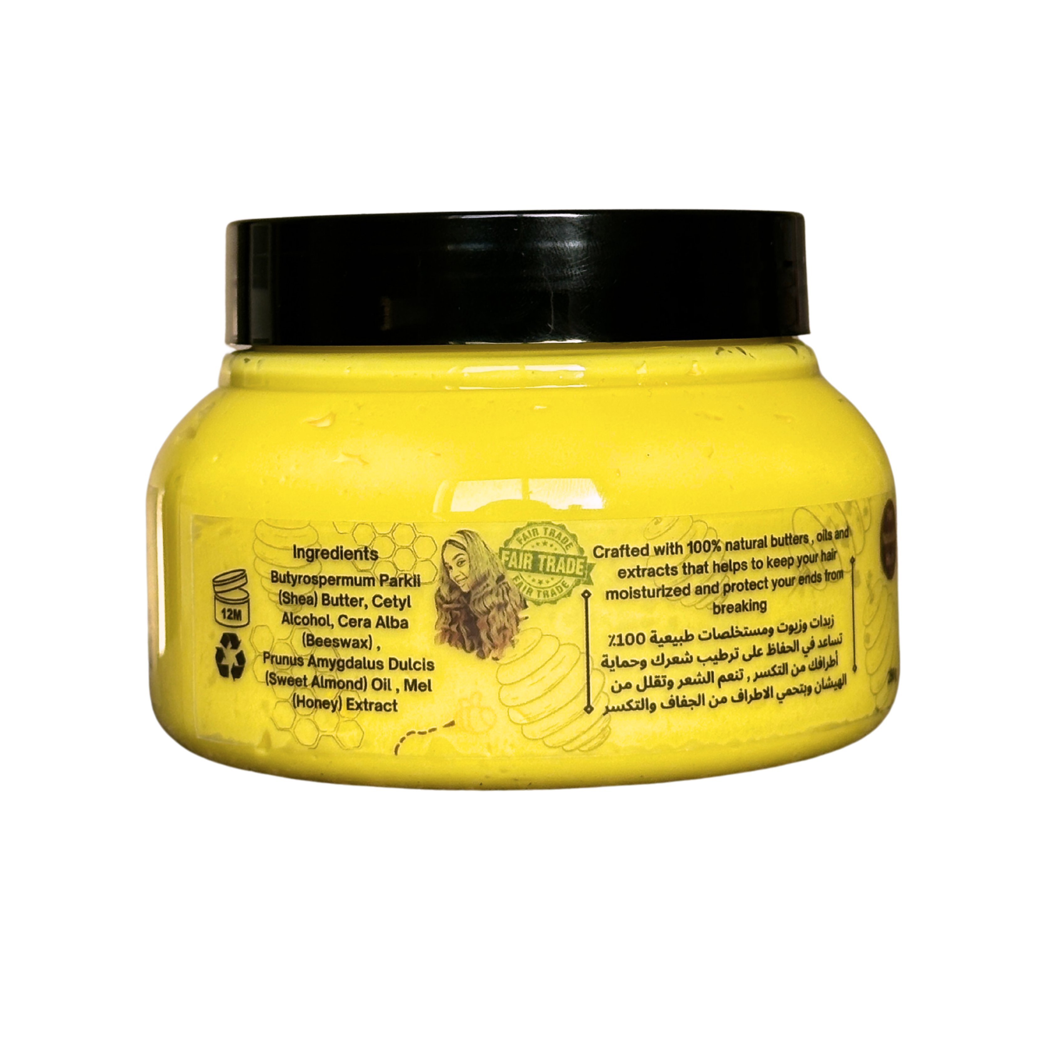 زبدة اللوز والعسل للشعر | Honey & Almond Hair Food Butter