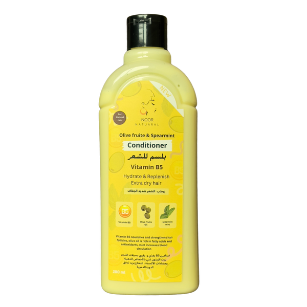 بلسم زيت الزيتون والنعناع | Olive fruit & Spearmint Conditioner